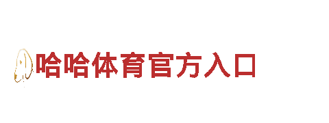 专业人力管理公司hth华体会app